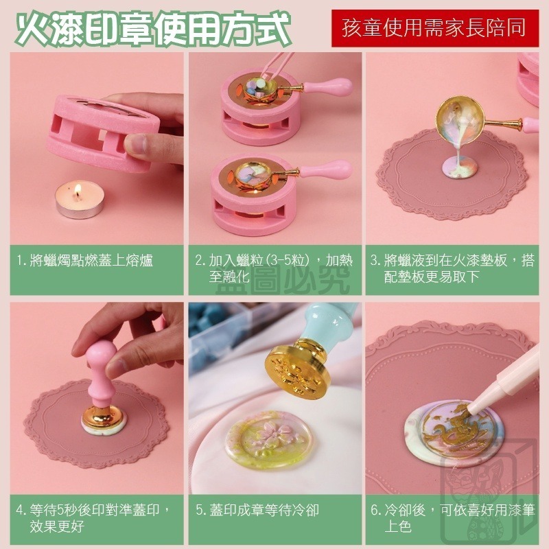 🔥安全蠟質🔥火漆印章套組 火漆印章工具組 封蠟印章 火漆印章 漆印章禮盒 火漆章封蠟粒 蠟粒 蠟粒補充包 火漆蠟禮物-細節圖8