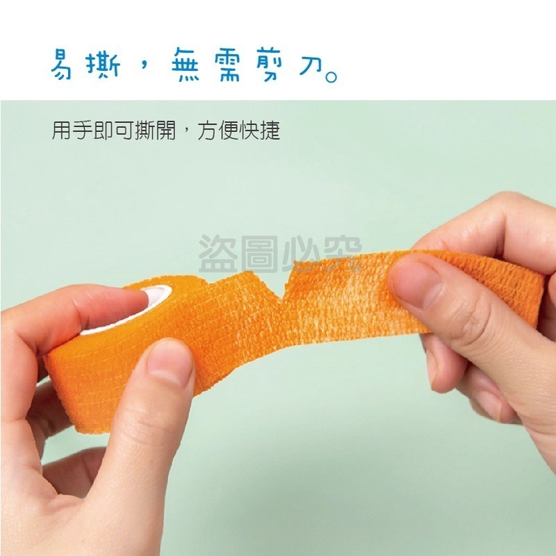 🔥台灣發貨🔥護指繃帶 纏手指繃帶 手指纏繞帶 手指繃帶 纏手繃帶 彈力繃帶 自粘繃帶 防繭神器 護指套 健身護指繃帶-細節圖9