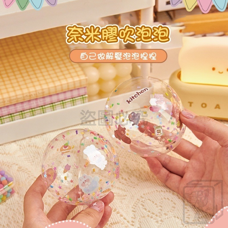 🔥挑戰低價🔥泡泡奈米膠 捏捏樂 材料包組 解壓玩具 手工超輕黏土奈米泡泡球 納米膠捏捏 奈米膠泡泡 奈米膠水球 咕卡-細節圖4