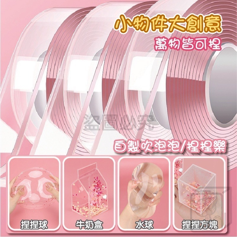 🔥挑戰低價🔥泡泡奈米膠 捏捏樂 材料包組 解壓玩具 手工超輕黏土奈米泡泡球 納米膠捏捏 奈米膠泡泡 奈米膠水球 咕卡-細節圖5