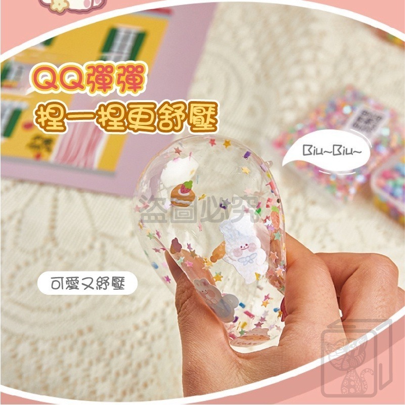 🔥挑戰低價🔥泡泡奈米膠 捏捏樂 材料包組 解壓玩具 手工超輕黏土奈米泡泡球 納米膠捏捏 奈米膠泡泡 奈米膠水球 咕卡-細節圖6