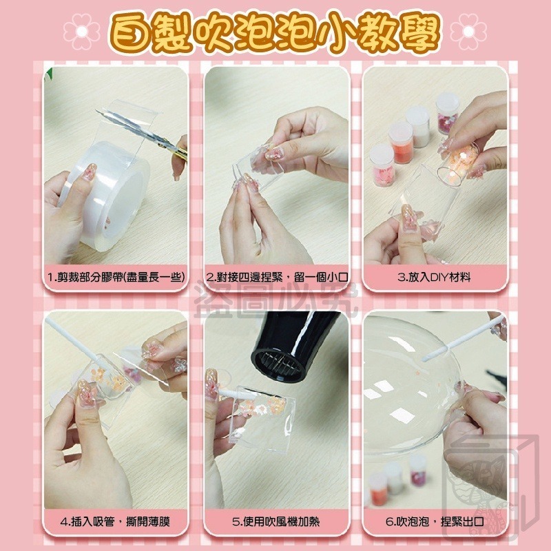 🔥挑戰低價🔥泡泡奈米膠 捏捏樂 材料包組 解壓玩具 手工超輕黏土奈米泡泡球 納米膠捏捏 奈米膠泡泡 奈米膠水球 咕卡-細節圖7