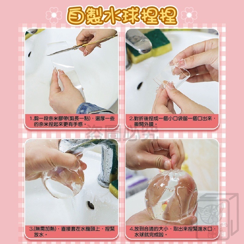 🔥挑戰低價🔥泡泡奈米膠 捏捏樂 材料包組 解壓玩具 手工超輕黏土奈米泡泡球 納米膠捏捏 奈米膠泡泡 奈米膠水球 咕卡-細節圖8