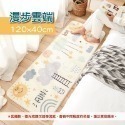 12｜漫步雲端 羊羔絨床邊地墊