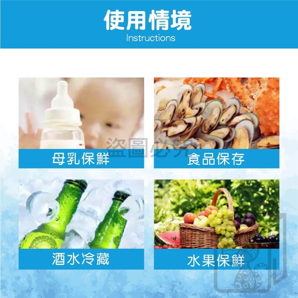 🔥台灣製造🔥保冰磚 冷凍保冰磚 冰寶 長效保冷磚 保冷盒 保冰劑 冰塊磚 冰磚 保冷塊 保冰塊 露營 烤肉 冷藏劑-細節圖6