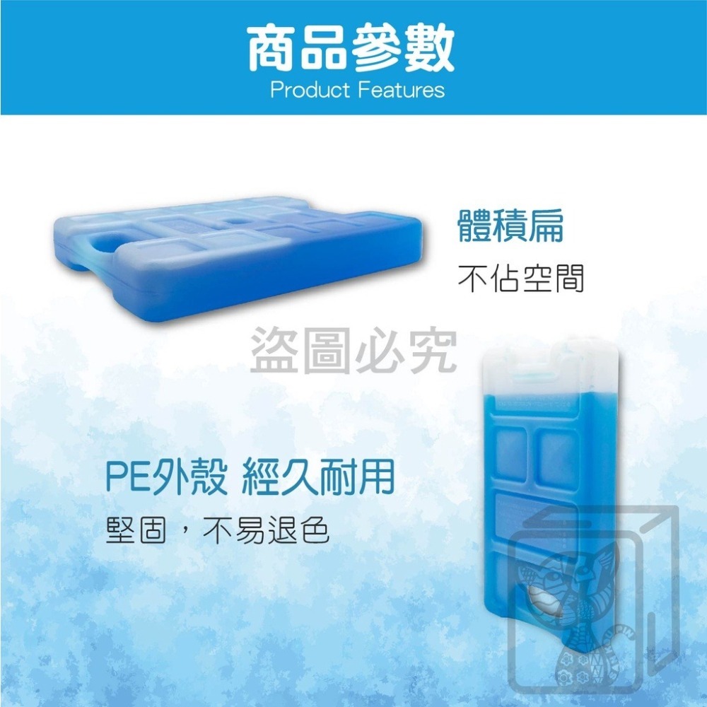🔥台灣製造🔥保冰磚 冷凍保冰磚 冰寶 長效保冷磚 保冷盒 保冰劑 冰塊磚 冰磚 保冷塊 保冰塊 露營 烤肉 冷藏劑-細節圖8