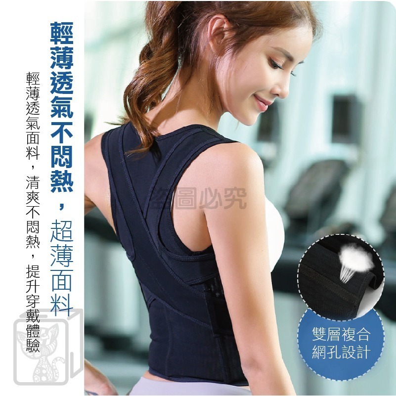 🔥免運 最新升級款🔥 X型防駝背心 防駝背心 駝背帶 挺胸塑腹帶 托胸帶 美型矯正帶 托胸帶 美胸帶 束腰帶 挺胸束-細節圖6