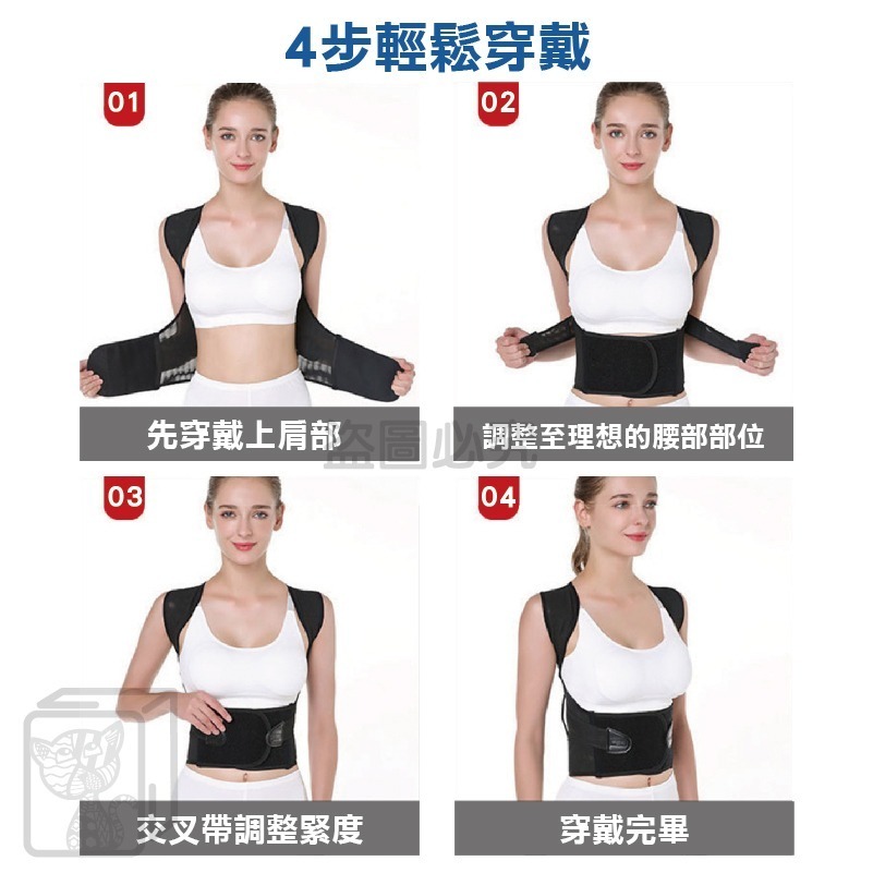 🔥免運 最新升級款🔥 X型防駝背心 防駝背心 駝背帶 挺胸塑腹帶 托胸帶 美型矯正帶 托胸帶 美胸帶 束腰帶 挺胸束-細節圖9