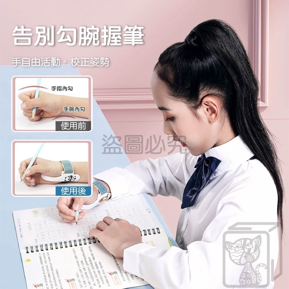 ✨控筆訓練✨升級版防勾腕矯正器 控筆練習 幼兒園握筆姿勢矯正 兒童寫字握筆器 寫字控筆訓練 握筆姿勢 學生握筆訓練-細節圖4