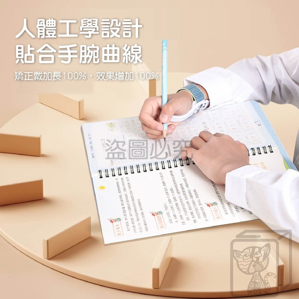 ✨控筆訓練✨升級版防勾腕矯正器 控筆練習 幼兒園握筆姿勢矯正 兒童寫字握筆器 寫字控筆訓練 握筆姿勢 學生握筆訓練-細節圖6