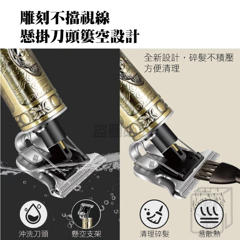 🔥超低價🔥T9電動理髮器 理髮理髮器 電推剪髮 電剪 電動理髮 剃刀 剃頭刀電動 電動剃刀 理髮 頭髮藝術雕刻 電推-細節圖7