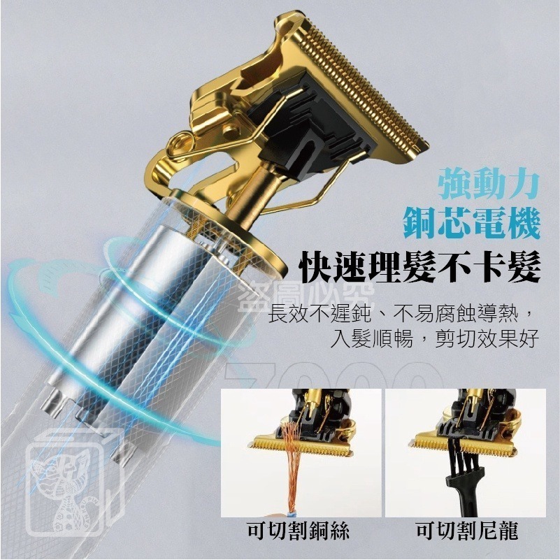 🔥超低價🔥T9電動理髮器 理髮理髮器 電推剪髮 電剪 電動理髮 剃刀 剃頭刀電動 電動剃刀 理髮 頭髮藝術雕刻 電推-細節圖6