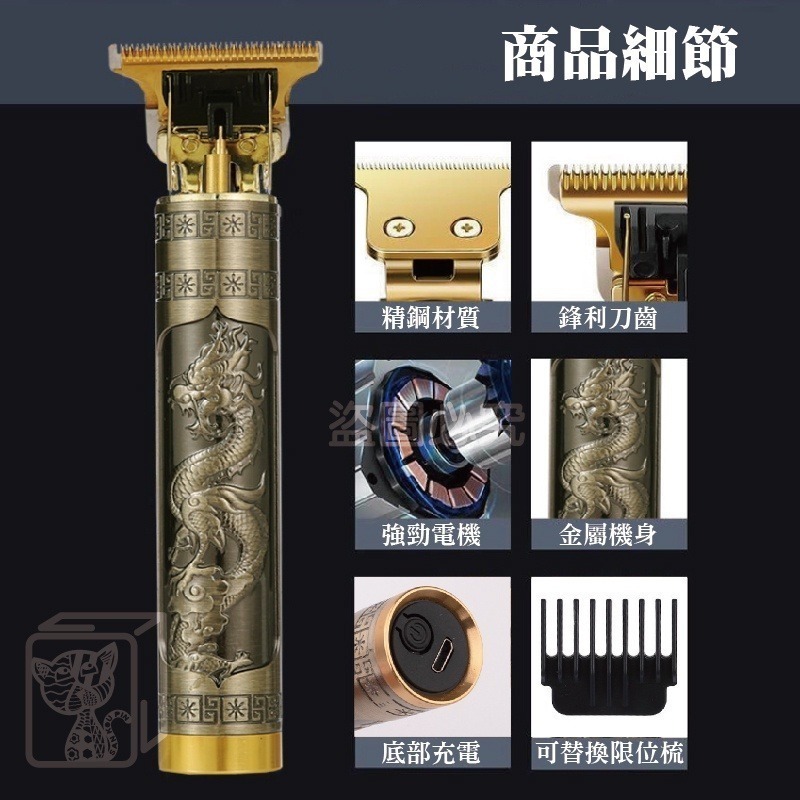 🔥超低價🔥T9電動理髮器 理髮理髮器 電推剪髮 電剪 電動理髮 剃刀 剃頭刀電動 電動剃刀 理髮 頭髮藝術雕刻 電推-細節圖8