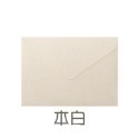 🔥台灣發貨🔥復古三角信封 莫蘭迪三角信封 純色信封 三角信封 卡片信封 卡片套 歐式信封 火漆 純色 高質感 邀請卡-規格圖9