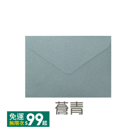 🔥台灣發貨🔥復古三角信封 莫蘭迪三角信封 純色信封 三角信封 卡片信封 卡片套 歐式信封 火漆 純色 高質感 邀請卡-規格圖9