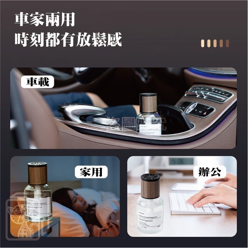 🔥160ml大容量🔥車載香薰 車用香水 車內芳香 車用芳香劑 汽車香氛 車用擴香車用芳香 汽車芳香劑 車用香氛-細節圖7
