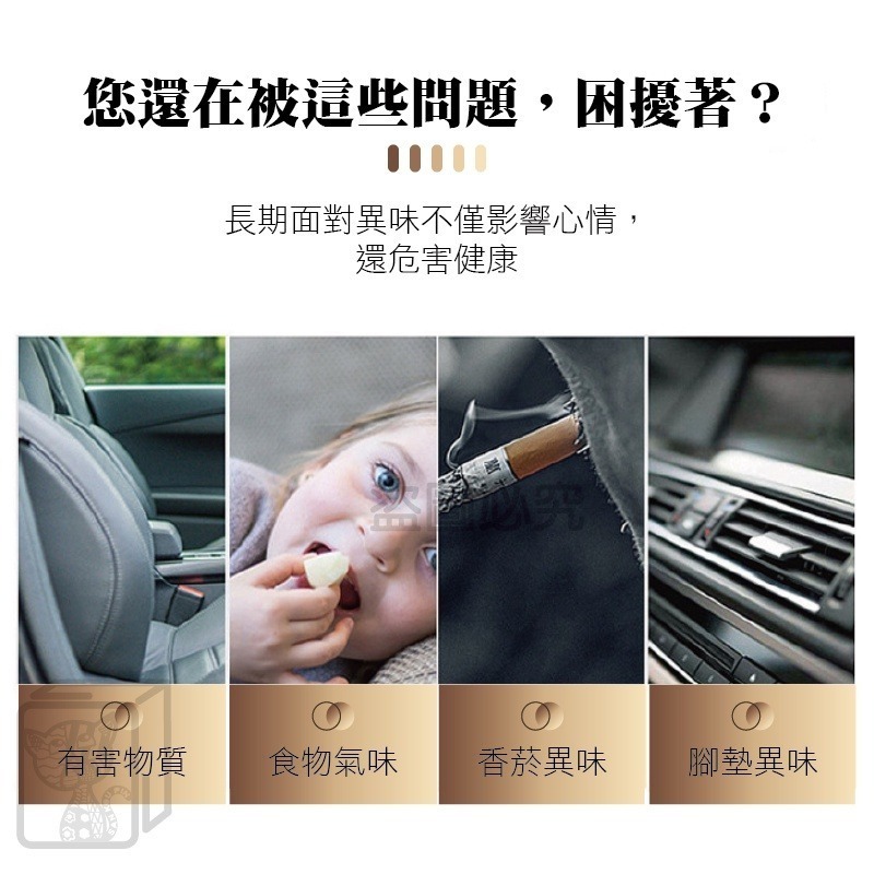 🔥160ml大容量🔥車載香薰 車用香水 車內芳香 車用芳香劑 汽車香氛 車用擴香車用芳香 汽車芳香劑 車用香氛-細節圖8