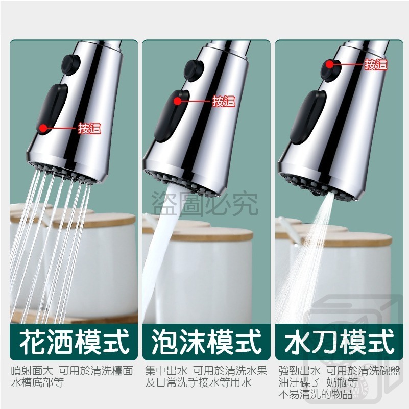 💦節水防濺💦花洒延展器 水龍頭延展器 水龍頭延伸 三檔切換 可360轉向 延伸轉接頭 多功能洗漱花洒 萬向水龍頭延展-細節圖5