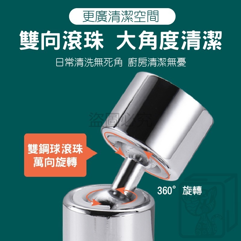 💦節水防濺💦花洒延展器 水龍頭延展器 水龍頭延伸 三檔切換 可360轉向 延伸轉接頭 多功能洗漱花洒 萬向水龍頭延展-細節圖6