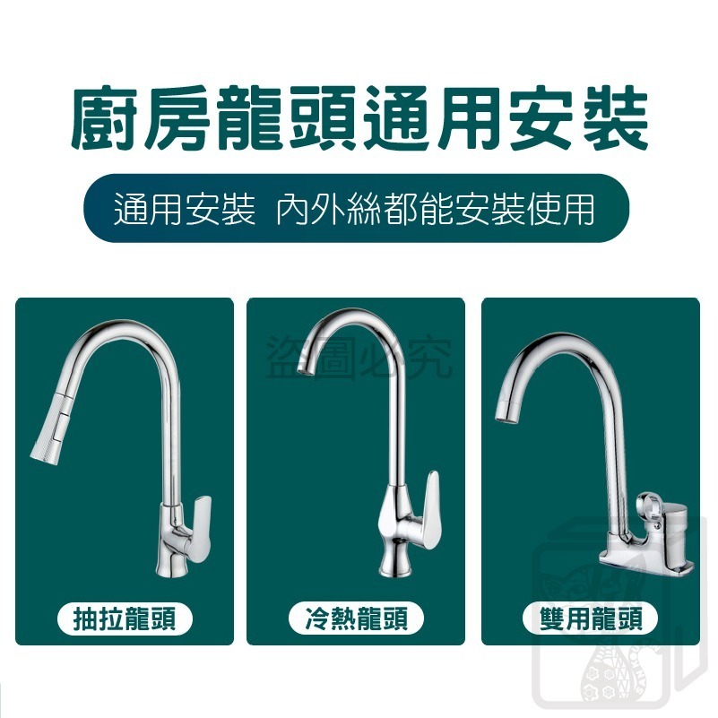 💦節水防濺💦花洒延展器 水龍頭延展器 水龍頭延伸 三檔切換 可360轉向 延伸轉接頭 多功能洗漱花洒 萬向水龍頭延展-細節圖7