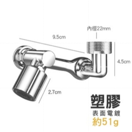 💦節水防濺💦花洒延展器 水龍頭延展器 水龍頭延伸 三檔切換 可360轉向 延伸轉接頭 多功能洗漱花洒 萬向水龍頭延展-規格圖8