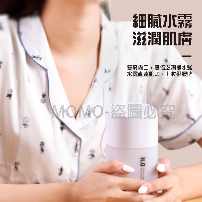 350ml雙噴加濕器 迷你車載噴霧加濕器霧化器 USB空氣霧化器 炫彩加濕器 霧化加濕器加溼器 家用車用 自動斷電-細節圖6