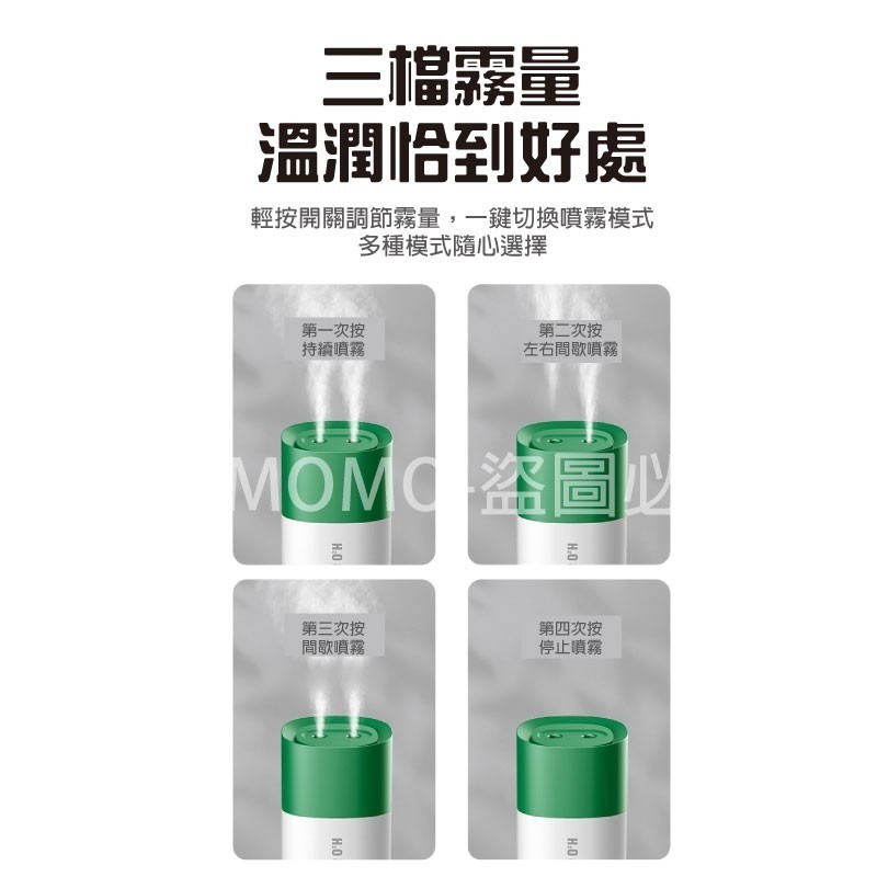 350ml雙噴加濕器 迷你車載噴霧加濕器霧化器 USB空氣霧化器 炫彩加濕器 霧化加濕器加溼器 家用車用 自動斷電-細節圖8