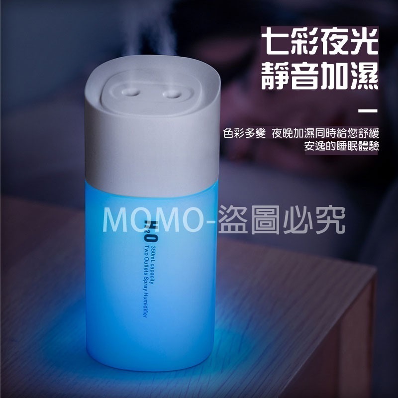 350ml雙噴加濕器 迷你車載噴霧加濕器霧化器 USB空氣霧化器 炫彩加濕器 霧化加濕器加溼器 家用車用 自動斷電-細節圖5