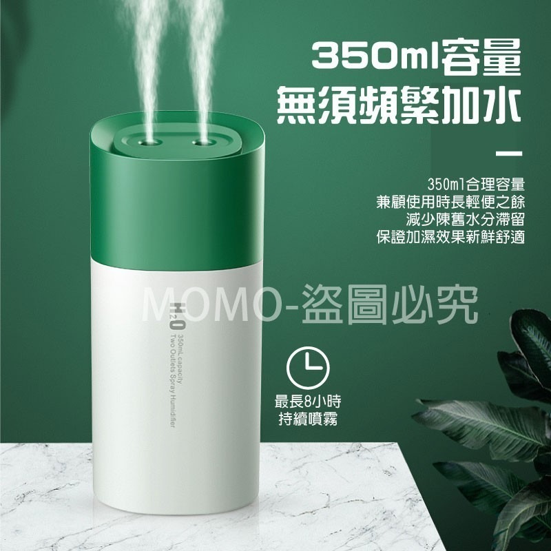 350ml雙噴加濕器 迷你車載噴霧加濕器霧化器 USB空氣霧化器 炫彩加濕器 霧化加濕器加溼器 家用車用 自動斷電-細節圖7
