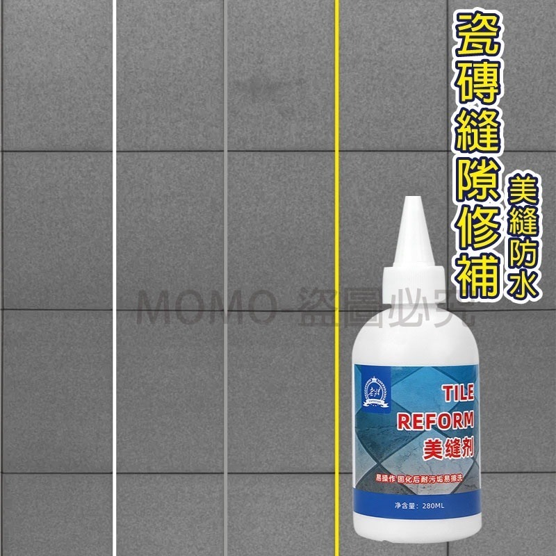 🔥台灣發貨🔥瓷磚美縫劑 陶瓷膠 瓷磚填縫劑 修補劑勾縫劑 瓷磚縫隙修復 磁磚修補劑 磁磚修復 免拆自噴滲透 防水補縫-細節圖3