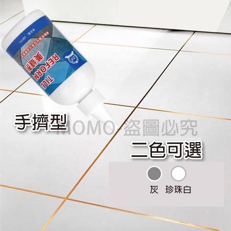 🔥台灣發貨🔥瓷磚美縫劑 陶瓷膠 瓷磚填縫劑 修補劑勾縫劑 瓷磚縫隙修復 磁磚修補劑 磁磚修復 免拆自噴滲透 防水補縫-細節圖4
