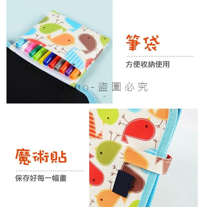 ♕台灣發貨-升級版畫冊❤輕便攜帶式畫冊畫本 日版兒童塗鴨畫板 繪圖畫布 小朋友繪本小畫版 畫畫幼兒園塗鴉畫版 兒童手繪本-細節圖4