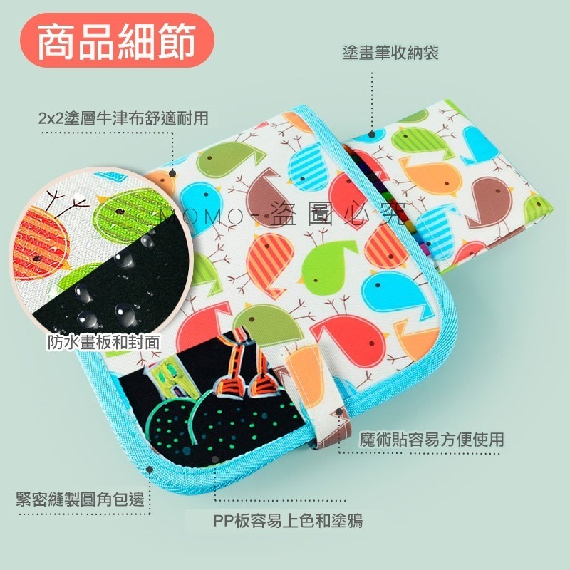 ♕台灣發貨-升級版畫冊❤輕便攜帶式畫冊畫本 日版兒童塗鴨畫板 繪圖畫布 小朋友繪本小畫版 畫畫幼兒園塗鴉畫版 兒童手繪本-細節圖6