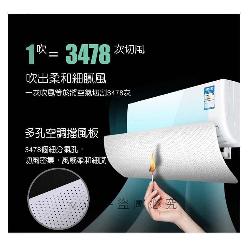 🔥免運費現貨🔥加厚透氣冷氣擋風板 空調擋板 避免頭痛避免冷氣直吹 冷氣擋板 空調擋板 導流板 出風口擋板遮風濾風板-細節圖4
