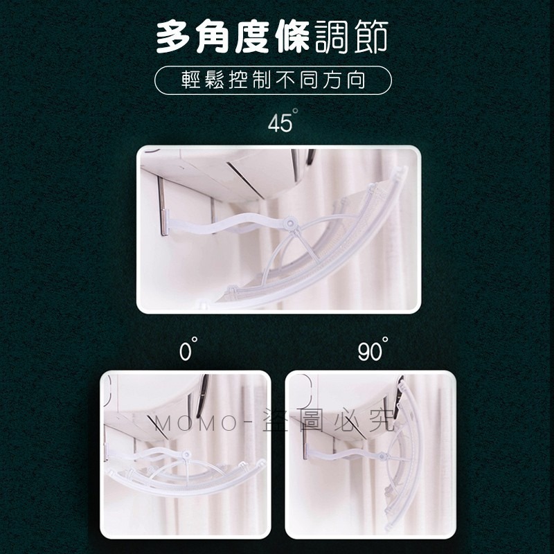 🔥免運費現貨🔥加厚透氣冷氣擋風板 空調擋板 避免頭痛避免冷氣直吹 冷氣擋板 空調擋板 導流板 出風口擋板遮風濾風板-細節圖6