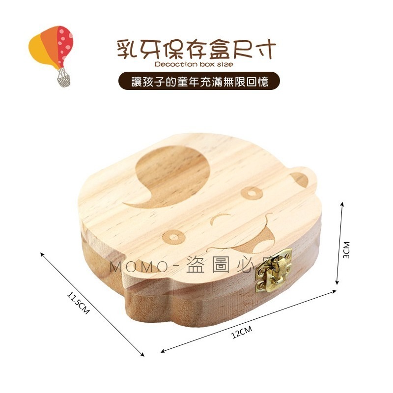 ✨台灣現貨✨乳牙收納盒 胎毛臍帶收集盒 牙齒收納盒 乳牙儲存盒 寶寶乳牙盒 牙齒記錄 牙齒實木盒 兒童生日禮物-細節圖3