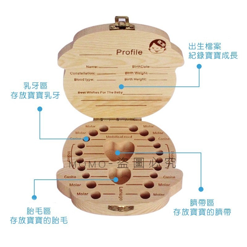 ✨台灣現貨✨乳牙收納盒 胎毛臍帶收集盒 牙齒收納盒 乳牙儲存盒 寶寶乳牙盒 牙齒記錄 牙齒實木盒 兒童生日禮物-細節圖5