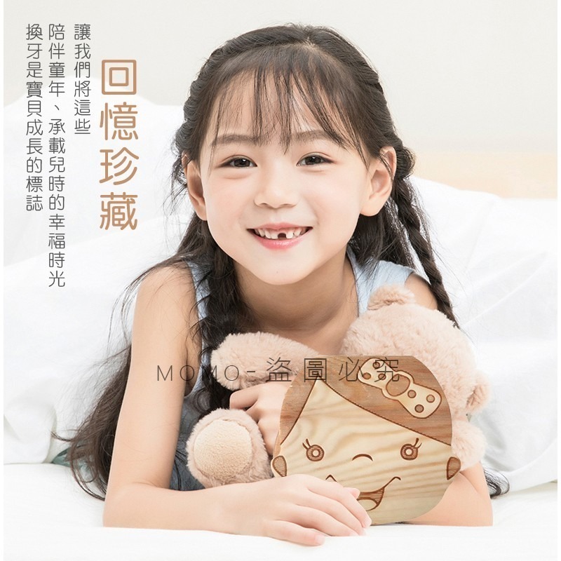 ✨台灣現貨✨乳牙收納盒 胎毛臍帶收集盒 牙齒收納盒 乳牙儲存盒 寶寶乳牙盒 牙齒記錄 牙齒實木盒 兒童生日禮物-細節圖6