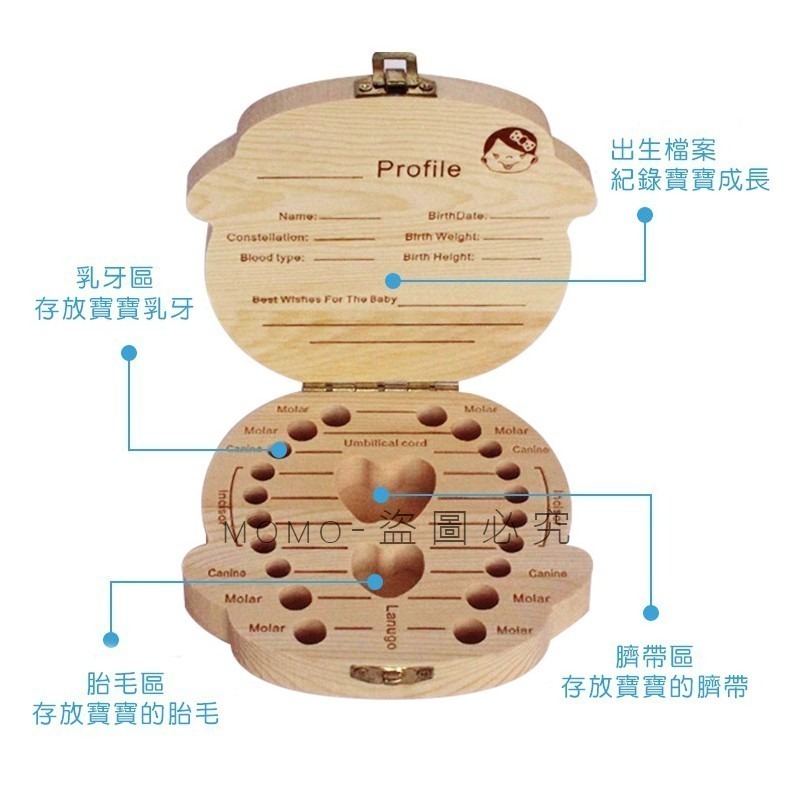✨台灣現貨✨乳牙收納盒 胎毛臍帶收集盒 牙齒收納盒 乳牙儲存盒 寶寶乳牙盒 牙齒記錄 牙齒實木盒 兒童生日禮物-細節圖5