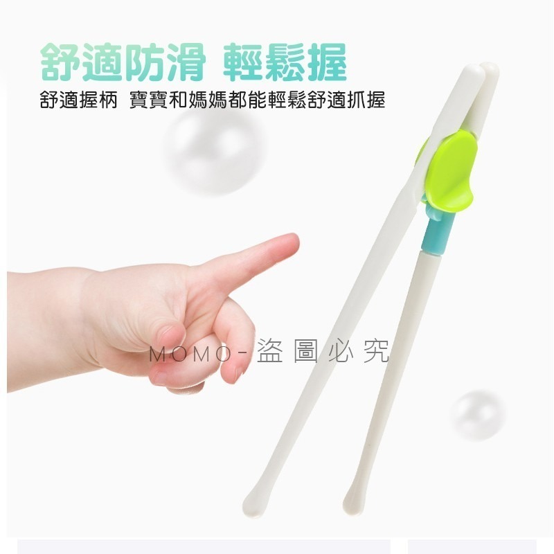 🔥外銷日本🔥輔助學習筷🔥兒童學習筷子 寶寶訓練筷子 寬版防滑設計練習筷子 訓練筷子 輔助筷子 兒童餐具 兒童廚房-細節圖3