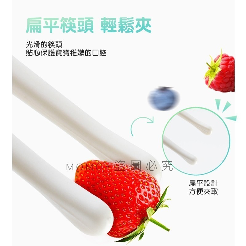 🔥外銷日本🔥輔助學習筷🔥兒童學習筷子 寶寶訓練筷子 寬版防滑設計練習筷子 訓練筷子 輔助筷子 兒童餐具 兒童廚房-細節圖4