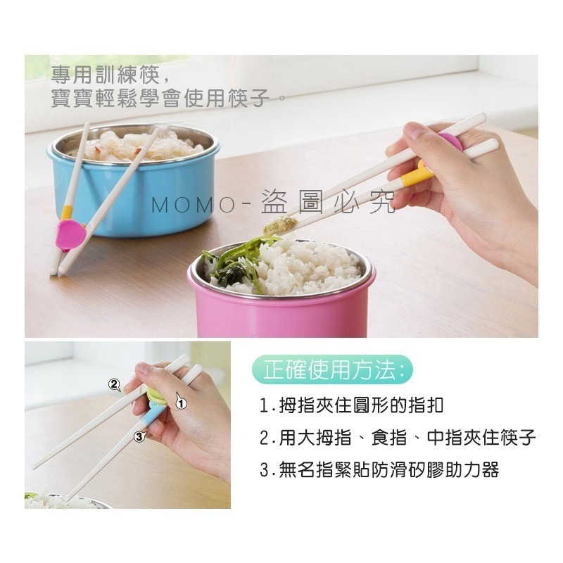 🔥外銷日本🔥輔助學習筷🔥兒童學習筷子 寶寶訓練筷子 寬版防滑設計練習筷子 訓練筷子 輔助筷子 兒童餐具 兒童廚房-細節圖5