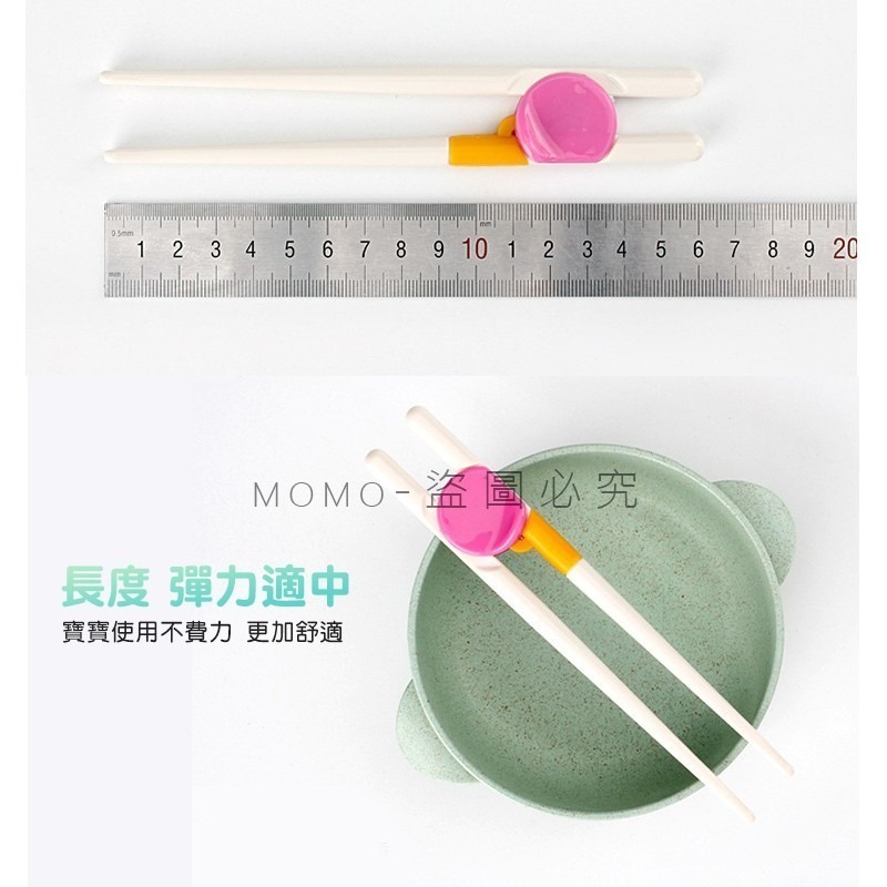 🔥外銷日本🔥輔助學習筷🔥兒童學習筷子 寶寶訓練筷子 寬版防滑設計練習筷子 訓練筷子 輔助筷子 兒童餐具 兒童廚房-細節圖9