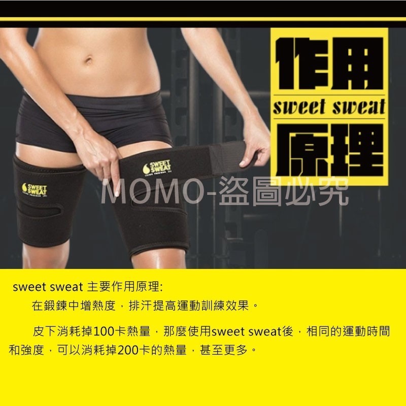 🔥台灣最新款🔥爆汗腰帶 10倍爆汗 瘦身暴汗腰帶 束腰收腹 護腰帶 束腹 運動健身束腹馬甲護具 健身腰帶 暴汗腿帶-細節圖3