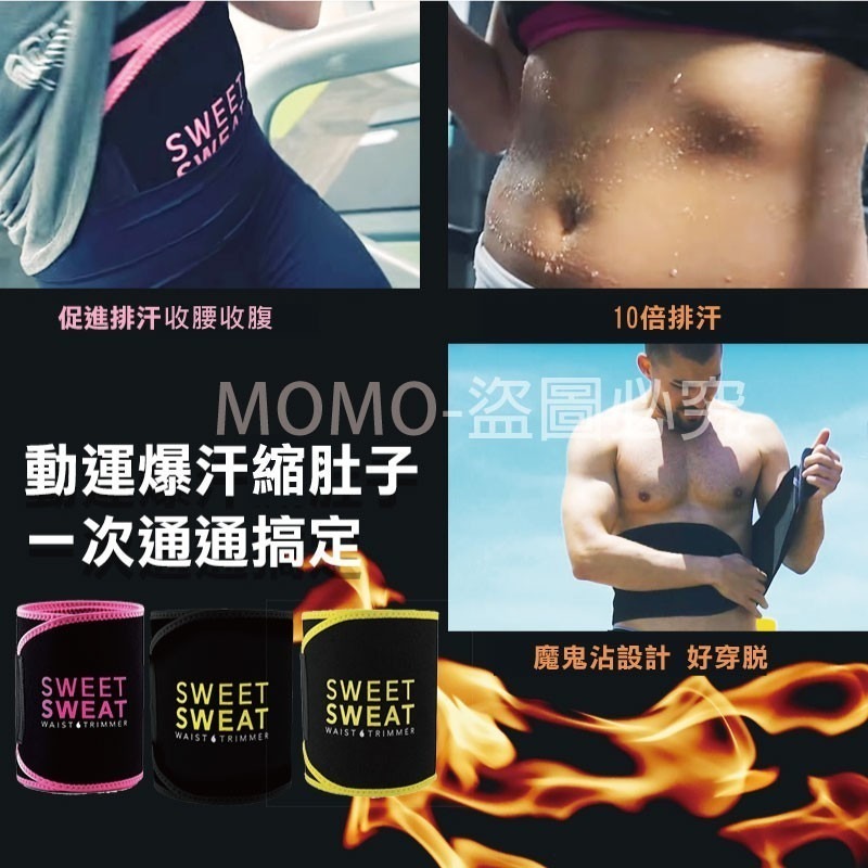 🔥台灣最新款🔥爆汗腰帶 10倍爆汗 瘦身暴汗腰帶 束腰收腹 護腰帶 束腹 運動健身束腹馬甲護具 健身腰帶 暴汗腿帶-細節圖6