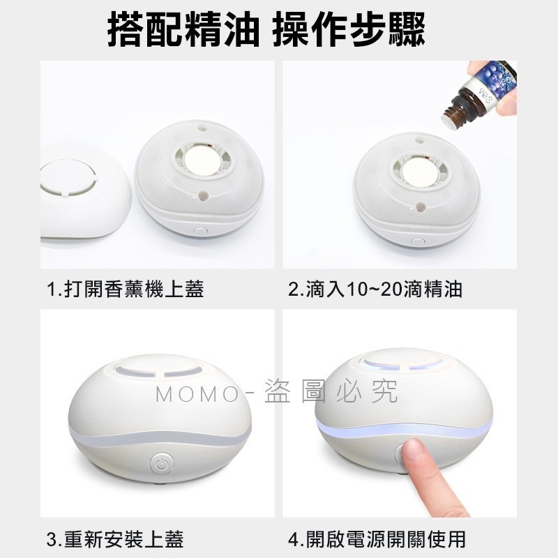 🔥台灣現貨🔥 多特瑞 無水擴香 棉片擴香機 車載香薰機 精油機擴香器 香氛機 芳香精油薰香機 空氣香氛機迷你加濕器-細節圖5