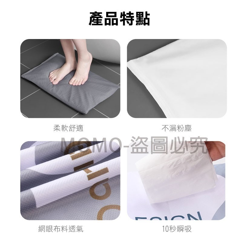 🔥日本熱銷款🔥100%硅藻土軟地墊 軟式硅藻土地墊 浴室腳踏墊 吸水地墊 可水洗地墊珪藻土地墊 強效吸濕除臭腳踏墊-細節圖5