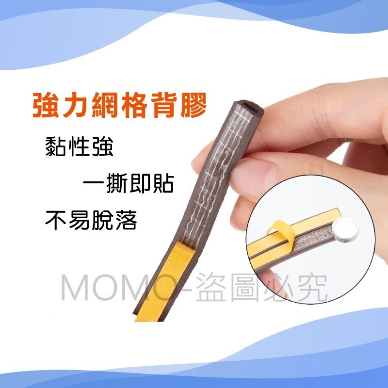 🔥現貨熱銷🔥門窗密封條 矽膠密封條 門縫隔音條 門縫條 防風防塵 防蚊蟲 隔音氣密條 門檔條 防撞條 隔音條 門底貼-細節圖5