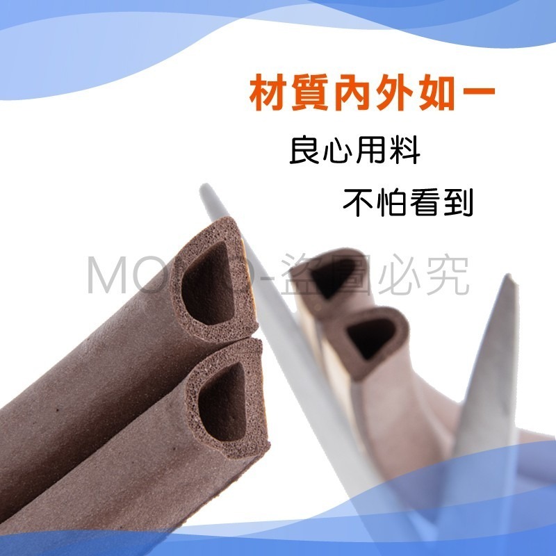 🔥現貨熱銷🔥門窗密封條 矽膠密封條 門縫隔音條 門縫條 防風防塵 防蚊蟲 隔音氣密條 門檔條 防撞條 隔音條 門底貼-細節圖6