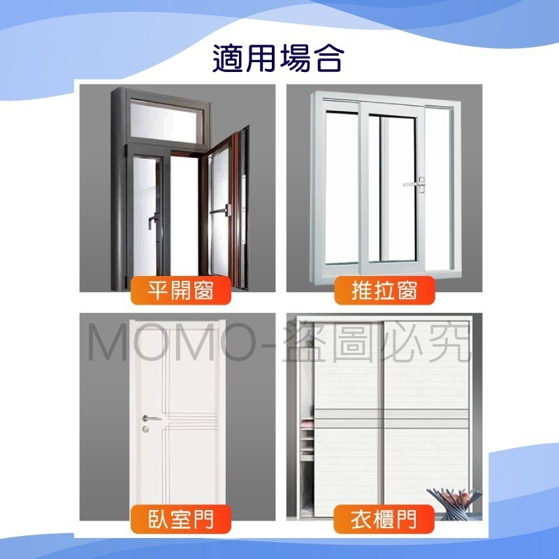 🔥現貨熱銷🔥門窗密封條 矽膠密封條 門縫隔音條 門縫條 防風防塵 防蚊蟲 隔音氣密條 門檔條 防撞條 隔音條 門底貼-細節圖7